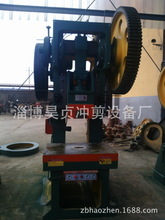 找相似款-銘鐸機床廠供40噸沖床固定臺沖床 普通沖床/鍛壓沖小型沖床-相似圖片