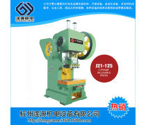 簡易數控沖床相關專題: