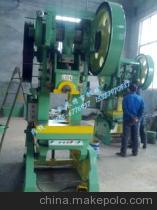 【品質(zhì)銷售各類型號沖床 普通沖床 售后服務(wù)優(yōu)】價(jià)格,廠家,圖片,沖床,安徽米特吉機(jī)械股份-