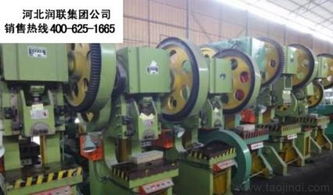 河北液壓沖床小型數(shù)控沖床石家莊廠家價(jià)格價(jià)格 廠家 圖片