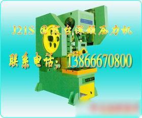 普通沖床 工業制造中的基礎力量